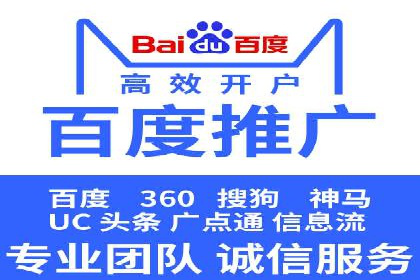 案例剖析：SEM竞价如何做到效果最大化